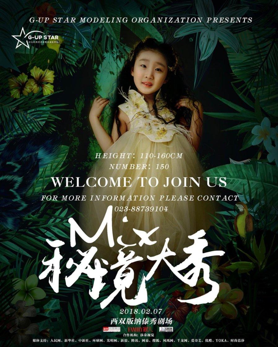 最后一站